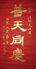 Published on 5/14/2012 ֹ,½󷨵Ӻʦ𻪵߷ִ(89) - ִ
