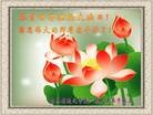 Published on 5/11/2012 ֹ,ҵ󷨵ӹطִ󷨺鴫ʮ - ִ
