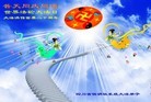 Published on 5/11/2012 ֹ,ҵ󷨵ӹطִ󷨺鴫ʮ - ִ
