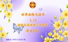 ֹ,󷨵ӹطִ󷨺鴫ʮ - ִ
