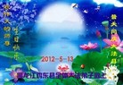 Published on 5/14/2012 ֹ,½󷨵Ӻʦ𻪵߷ִ(89) - ִ
