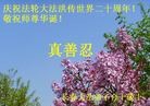 Published on 5/14/2012 ֹ,½󷨵Ӻʦ𻪵߷ִ(89) - ִ
