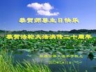 Published on 5/11/2012 ֹ,ϵ󷨵ӹطִ󷨺鴫ʮ - ִ
