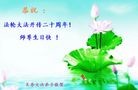 Published on 5/14/2012 ֹ,½󷨵ӹش󷨺鴫ʮ(175) - ִ
