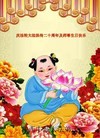 Published on 5/14/2012 ֹ,½󷨵Ӻʦ𻪵߷ִ(89) - ִ
