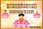Published on 5/11/2012 ֹ,ϵ󷨵ӹطִ󷨺鴫ʮ - ִ
