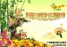 Published on 5/11/2012 ֹ,ϵ󷨵ӹطִ󷨺鴫ʮ - ִ
