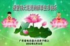 Published on 5/11/2012 ֹ,ϵ󷨵ӹطִ󷨺鴫ʮ - ִ
