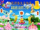 Published on 5/14/2012 ֹ,½󷨵Ӻʦ𻪵߷ִ(89) - ִ

