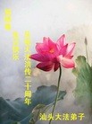 Published on 5/11/2012 ֹ,ϵ󷨵ӹطִ󷨺鴫ʮ - ִ
