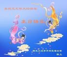 Published on 5/14/2012 ֹ,½󷨵Ӻʦ𻪵߷ִ(76)
