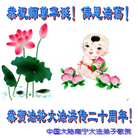 Published on 5/11/2012 ֹ,ϵ󷨵ӹطִ󷨺鴫ʮ - ִ
