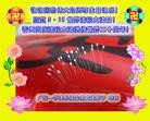 Published on 5/11/2012 ֹ,ϵ󷨵ӹطִ󷨺鴫ʮ - ִ
