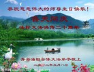 ֹ,󷨵ӹطִ󷨺鴫ʮ - ִ
