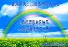 Published on 5/14/2012 ֹ,½󷨵Ӻʦ𻪵߷ִ(176) - ִ
