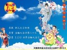 Published on 5/14/2012 ֹ,½󷨵Ӻʦ𻪵߷ִ(176) - ִ

