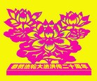 Published on 5/14/2012 ֹ,½󷨵Ӻʦ𻪵߷ִ(176) - ִ

