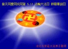 Published on 5/14/2012 ֹ,½󷨵Ӻʦ𻪵߷ִ(184) - ִ
