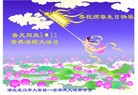 Published on 5/14/2012 ֹ,½󷨵Ӻʦ𻪵߷ִ(184) - ִ
