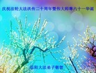 Published on 5/14/2012 ֹ,½󷨵Ӻʦ𻪵߷ִ(184) - ִ
