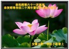 Published on 5/14/2012 ֹ,½󷨵Ӻʦ𻪵߷ִ(68) - ִ
