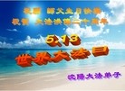 Published on 5/14/2012 ֹ,½󷨵Ӻʦ𻪵߷ִ(68) - ִ
