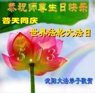 Published on 5/14/2012 ֹ,½󷨵Ӻʦ𻪵߷ִ(68) - ִ
