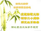 Published on 5/14/2012 ֹ,½󷨵Ӻʦ𻪵߷ִ(68) - ִ
