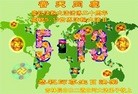 Published on 5/14/2012 ֹ,½󷨵Ӻʦ𻪵߷ִ(68) - ִ
