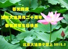 Published on 5/14/2012 ֹ,½󷨵Ӻʦ𻪵߷ִ(68) - ִ
