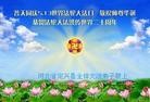 Published on 5/14/2012 ֹ,½󷨵Ӻʦ𻪵߷ִ(68) - ִ
