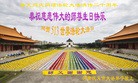 Published on 5/14/2012 ֹ,½󷨵Ӻʦ𻪵߷ִ(68) - ִ

