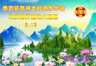 Published on 5/14/2012 ֹ,½󷨵Ӻʦ𻪵߷ִ(68) - ִ
