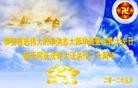 Published on 5/14/2012 ֹ,½󷨵Ӻʦ𻪵߷ִ(68) - ִ
