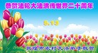 Published on 5/14/2012 ֹ,½󷨵Ӻʦ𻪵߷ִ(68) - ִ
