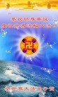 Published on 5/14/2012 ֹ,½󷨵Ӻʦ𻪵߷ִ(68) - ִ
