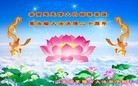 Published on 5/14/2012 ֹ,½󷨵Ӻʦ𻪵߷ִ(156) - ִ
