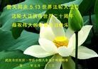 Published on 5/14/2012 ֹ,½󷨵Ӻʦ𻪵߷ִ(143) - ִ
