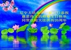 Published on 5/14/2012 ֹ,½󷨵Ӻʦ𻪵߷ִ(143) - ִ
