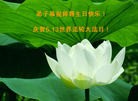 Published on 5/14/2012 ֹ,½󷨵Ӻʦ𻪵߷ִ(143) - ִ
