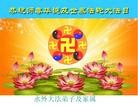 Published on 5/14/2012 ֹ,½󷨵Ӻʦ𻪵߷ִ(144) - ִ
