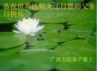 Published on 5/11/2012 ֹ,ϵ󷨵ӹطִ󷨺鴫ʮ - ִ

