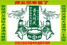 Published on 5/14/2012 ֹ,½󷨵Ӻʦ𻪵߷ִ(89) - ִ
