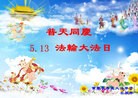 Published on 5/14/2012 ֹ,½󷨵Ӻʦ𻪵߷ִ(104) - ִ
