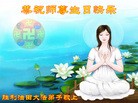 Published on 5/14/2012 ֹ,ҵ󷨵Ӻʦ𻪵߷ִ - ִ
