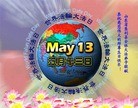 Published on 5/14/2012 ֹ,½󷨵Ӻʦ𻪵߷ִ(104) - ִ
