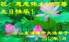 Published on 5/14/2012 ֹ,½󷨵Ӻʦ𻪵߷ִ(104) - ִ

