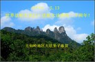 Published on 5/11/2012 ֹ,ϵ󷨵ӹطִ󷨺鴫ʮ - ִ
