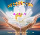 Published on 5/14/2012 ֹ,½󷨵Ӻʦ𻪵߷ִ(89) - ִ
