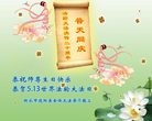 Published on 5/14/2012 ֹ,½󷨵Ӻʦ𻪵߷ִ(162) - ִ
